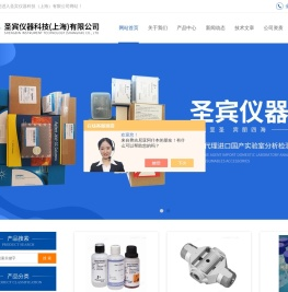 美国PE石墨管