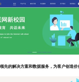 上海紫越网络科技股份有限公司