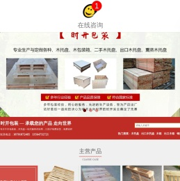 上海青浦二手木托盘价格­