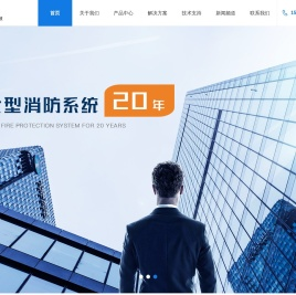 广东金关安保系统工程有限公司