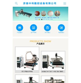 数控开料机,板式家具生产线,板式家具开料机