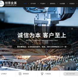 萧山激光切割加工