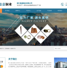 江苏铍铜厂家