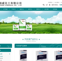 汽车漆