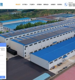 山东华都托盘制造有限公司