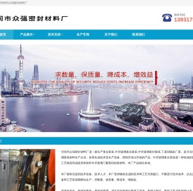 中空玻璃复合胶条