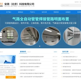 色谱氢气发生器