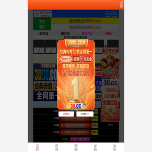 中医透药治疗仪厂家