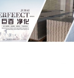 净化彩钢板