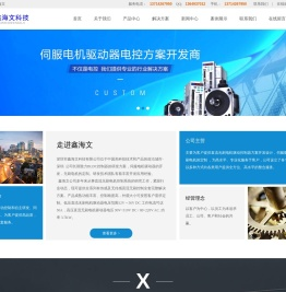 无刷控制器