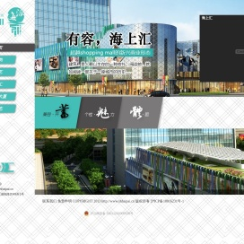 上海海派房地产开发有限公司