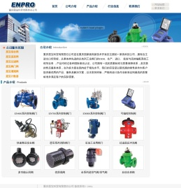 恩宝工业阀门：水力控制阀