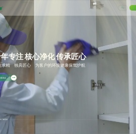 广州除甲醛