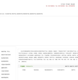铸铁平板,铸铁平板厂,河北铸铁平板,划线铸铁平板,焊接铸铁平板,装配铸铁平板,检验铸铁平板,铸铁平台