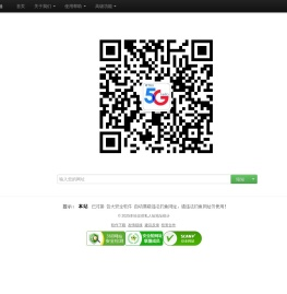 本站仅供私人短地址统计