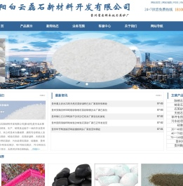 贵州石英砂厂家,贵州除锈石英砂,石英砂厂