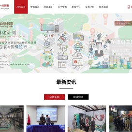 数字化展馆