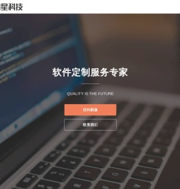 优加星科技