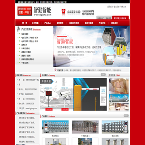 东莞电动伸缩门厂家,东莞平移门厂家,东莞电动门维修,东莞道闸厂家