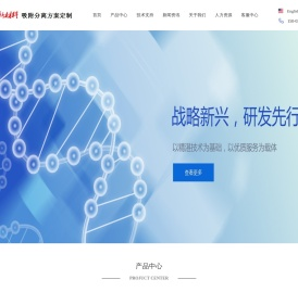 西企新材料科技