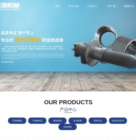 碳化硅脱硫喷嘴
