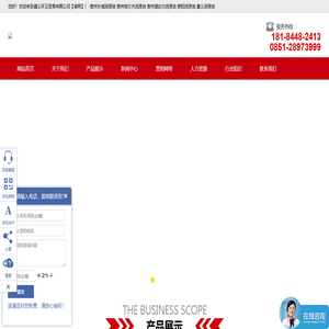 贵州长城润滑油