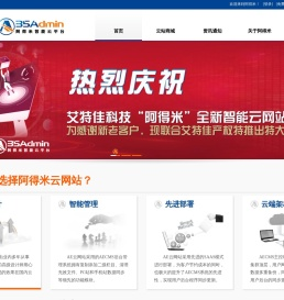 阿得米
