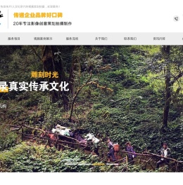 北京企业宣传片拍摄