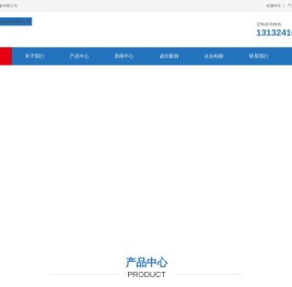 中频电炉
