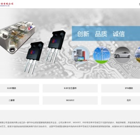 宁波达新半导体有限公司