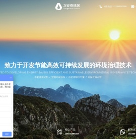 废水催化氧化解决方案提供商