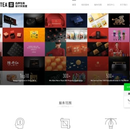 茶叶包装设计