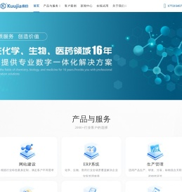 库价