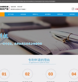 常州专利申请,常州专利代理,常州专利事务所,常州高企申报