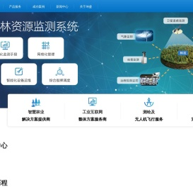 坤盛科技