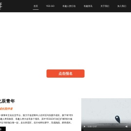 北辰青年