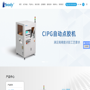 苏州市纬迪精密控胶系统有限公司