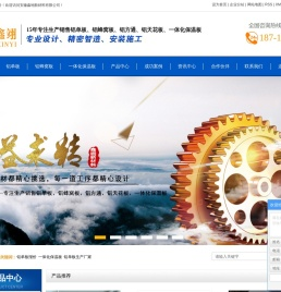 铝单板报价
