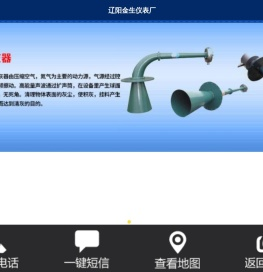 重锤式料位计