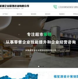 河南