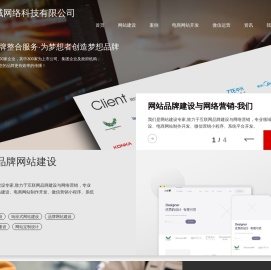 牌子新服网