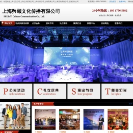 公关活动策划