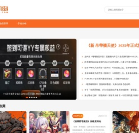 街机游戏