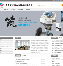 西门子电动二通阀