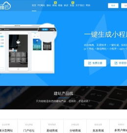 易维云