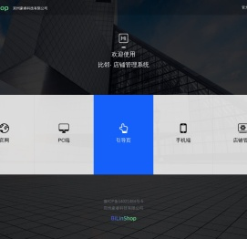 比邻