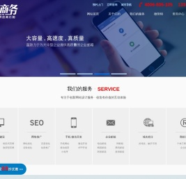 苏州网络公司