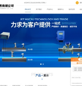 中央空调冷热计量表(中央空调冷量计冷量表)