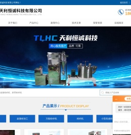 中药细粉加工,粉体加工,低温超微粉碎机