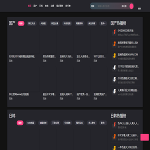CRM系统软件上上测